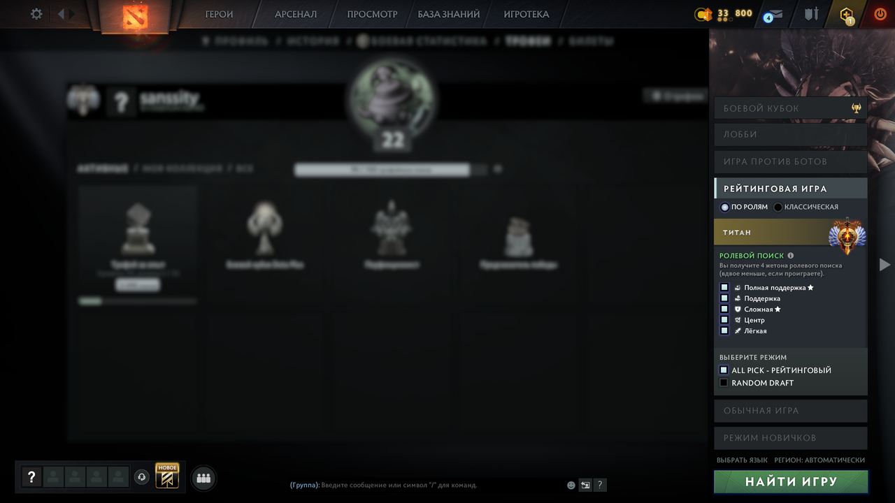 Dota 2 Account  MMR