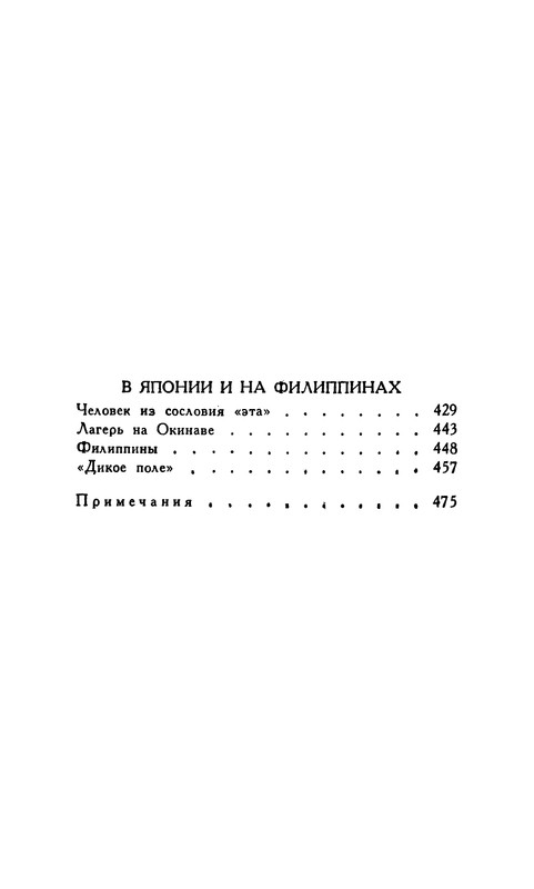 p0486