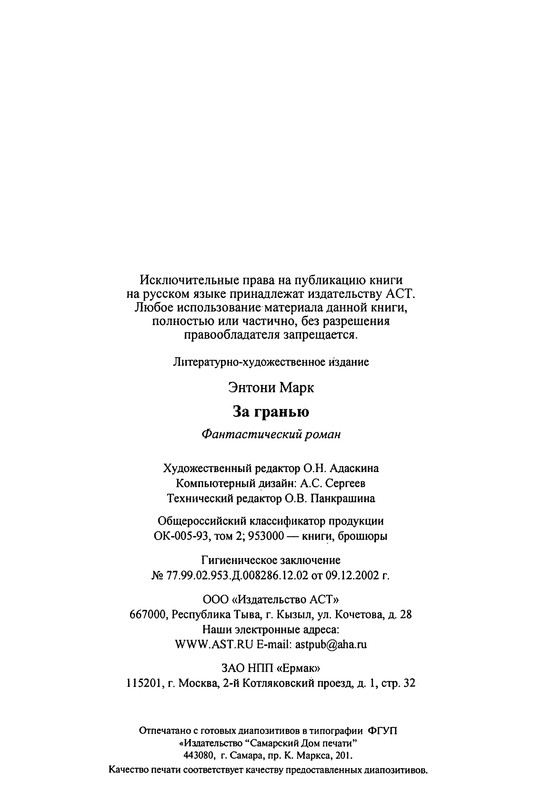 p0738