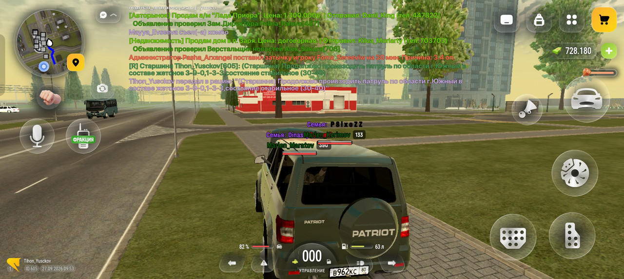 Screenshot 2026 09 27 14 53 15 44 4d3f9dd0791b04bcef30db0f729a7622