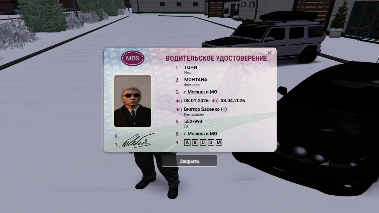 photo 2 2026 01 15 22 51 44