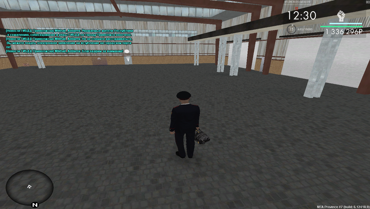 Снимок экрана (1076)