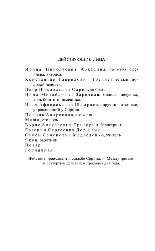 ASE000000000832148-06