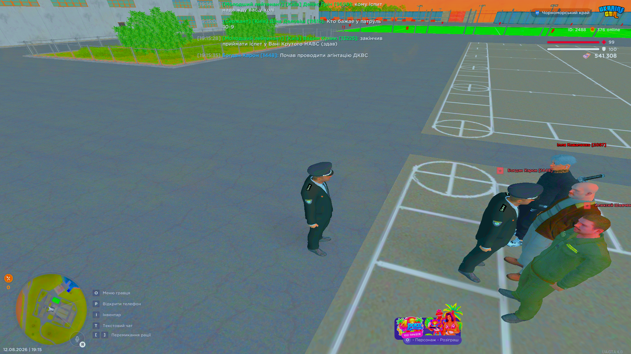 UKRAINE GTA 12 08 2026 19 15 39