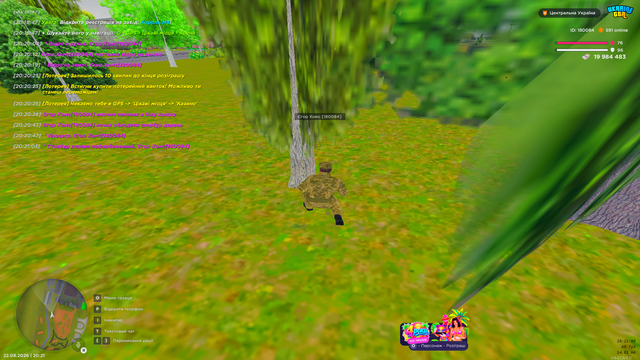UKRAINE GTA 22 08 2026 20 21 08