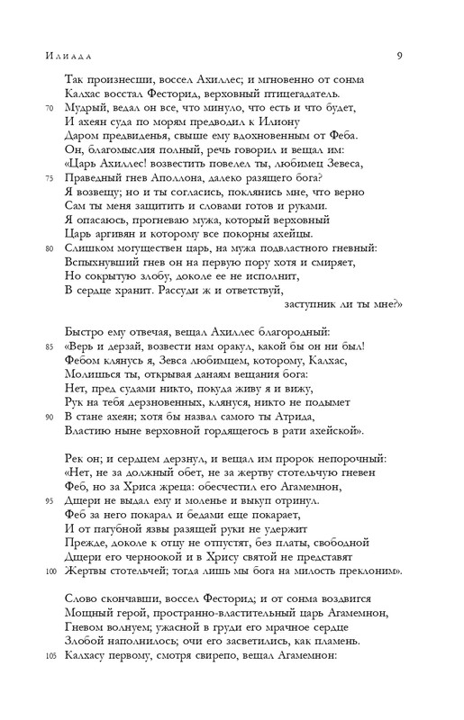 ITD000000001344809-page-0009