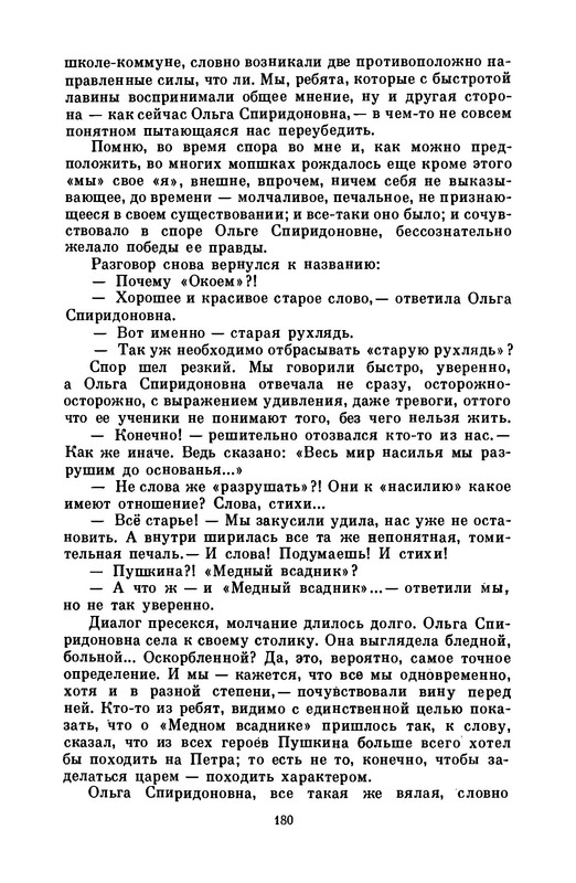 p0013