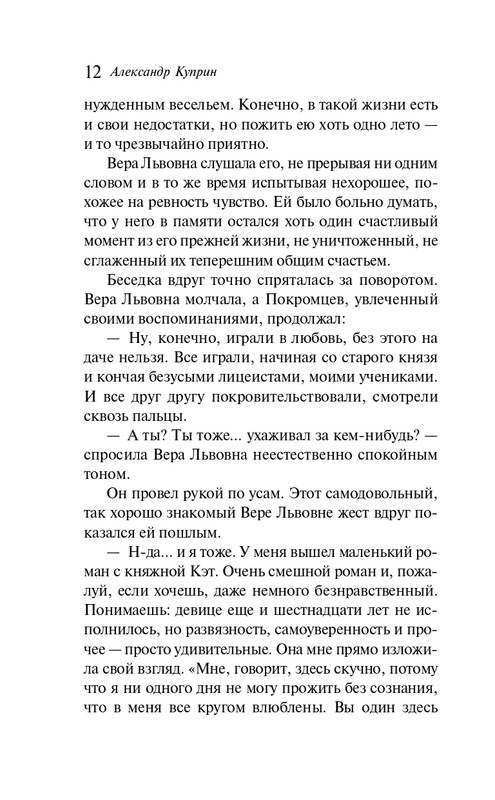 ITD000000001322553-page-0012