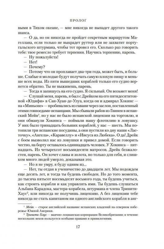 2-page-0014