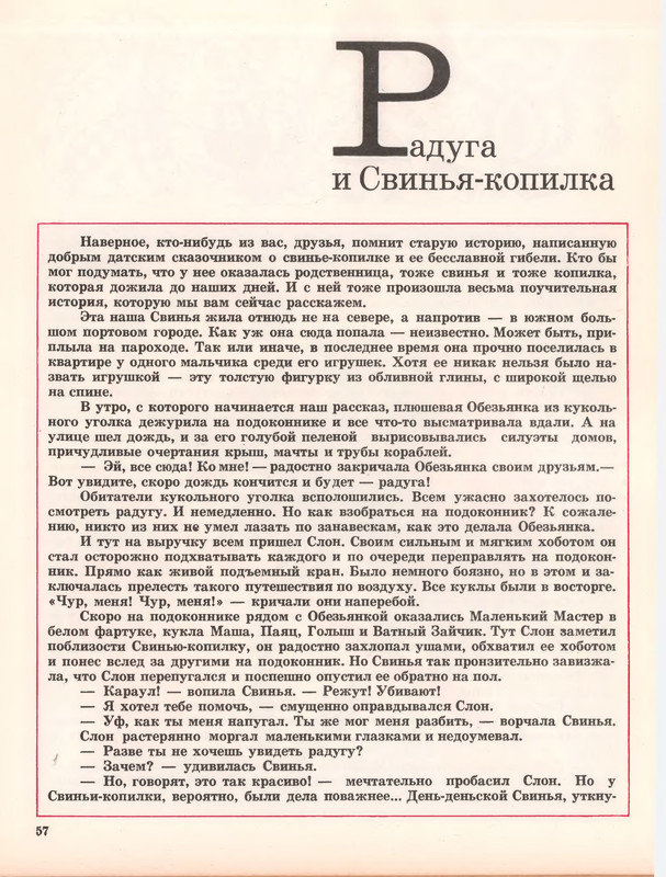 p0061