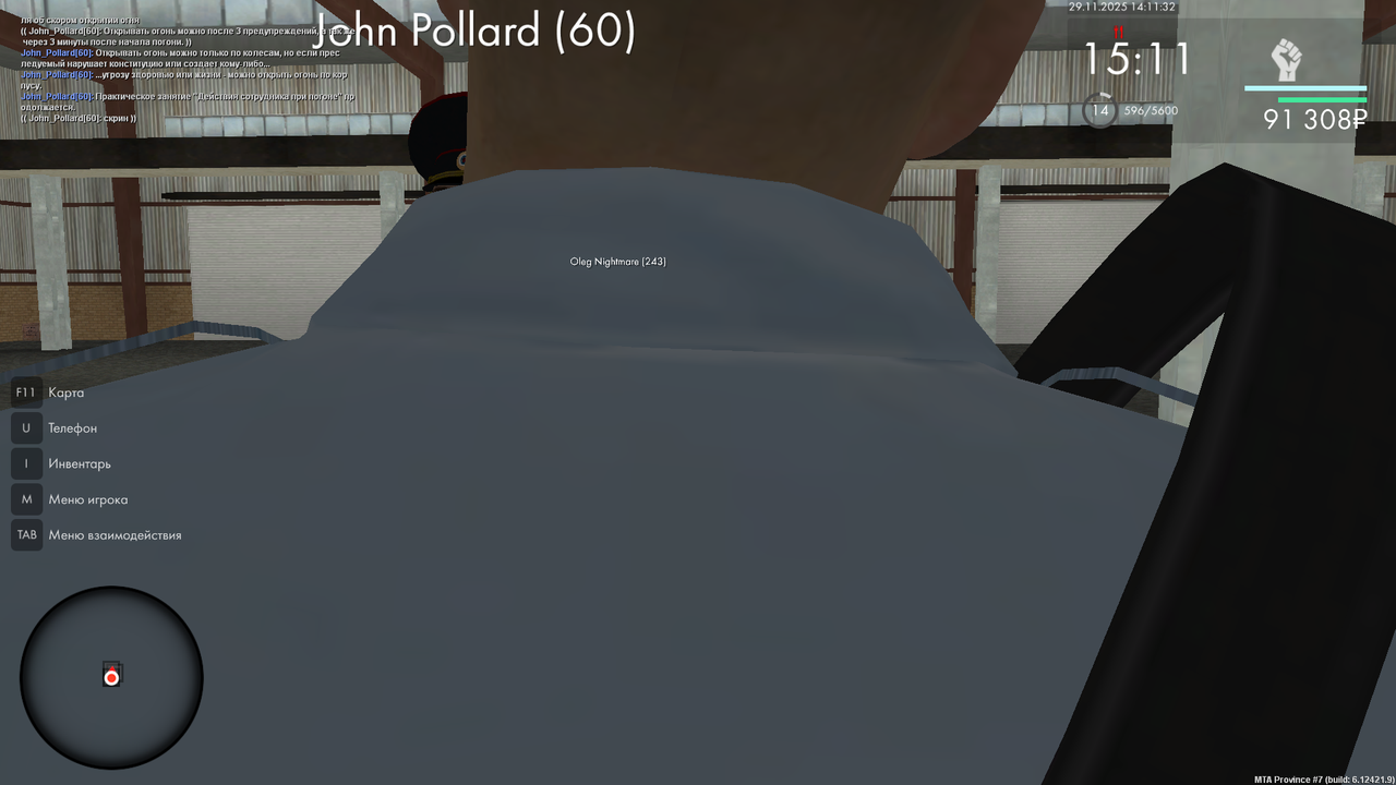 mta screen 2025 11 29 14 11 29