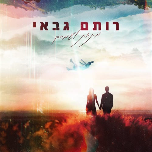 תמונה