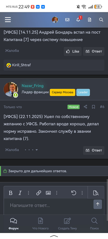 Screenshot 20251123 224921 ru yandex searchplugin