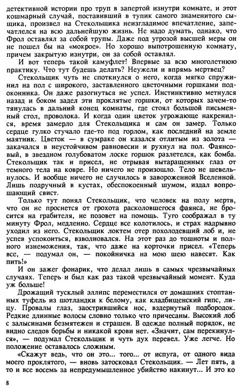p0010
