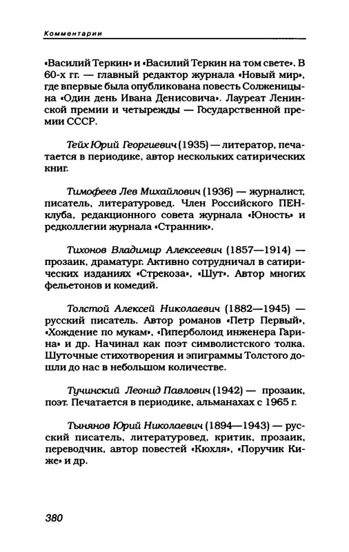 p0042