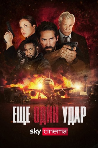    / One More Shot (2024) WEB-DL 1080p