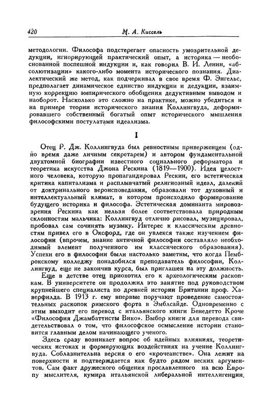 p0421