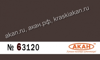 1939-48, 6К (темно-коричневый)