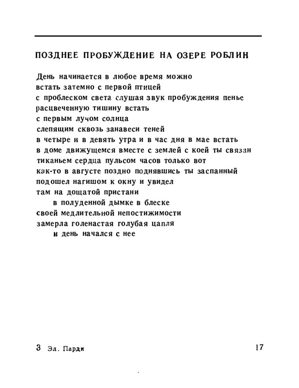 page-0019