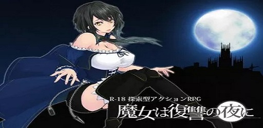 Night Of Revenge Apk screenshot 1