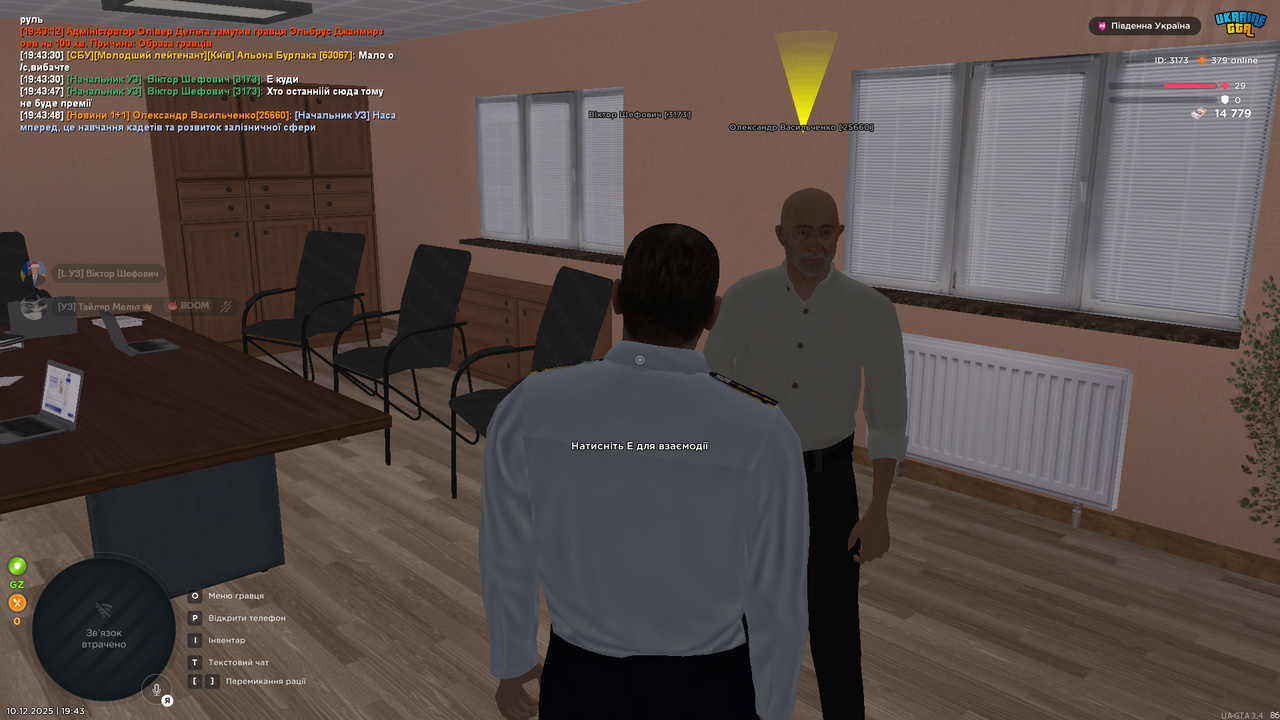 Знімок екрана (1106)