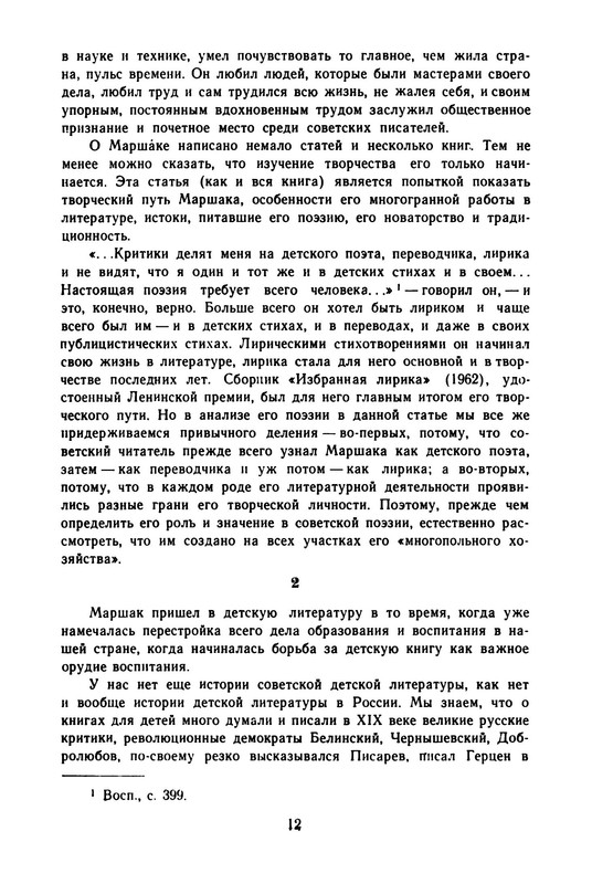 p0015