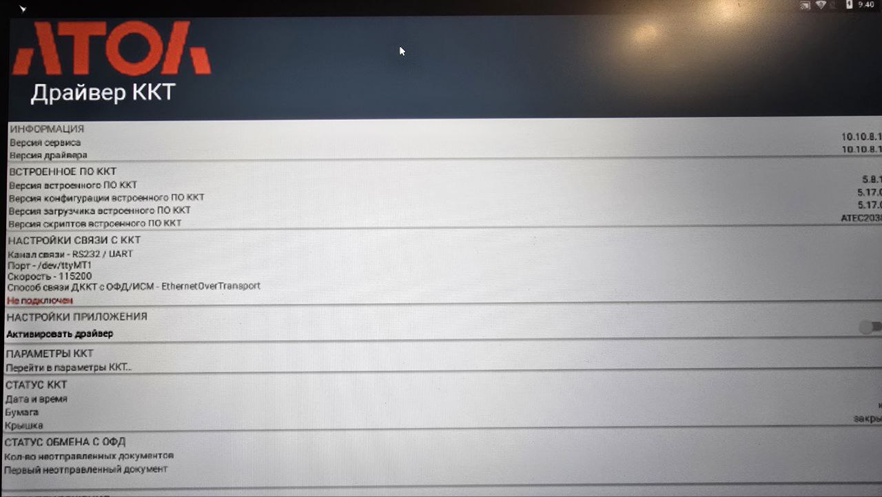 photo 2026 01 05 09 53 09