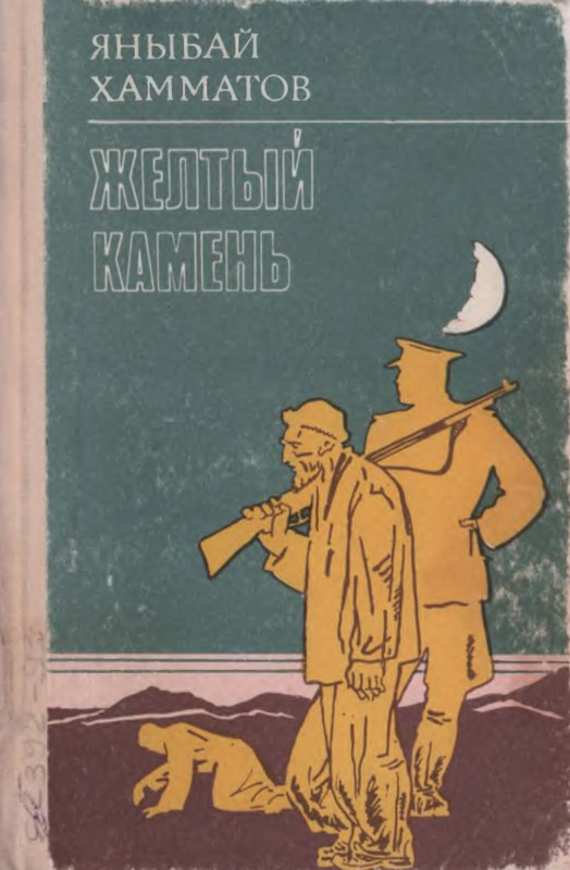 p0001