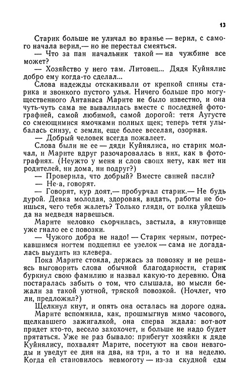 p0014