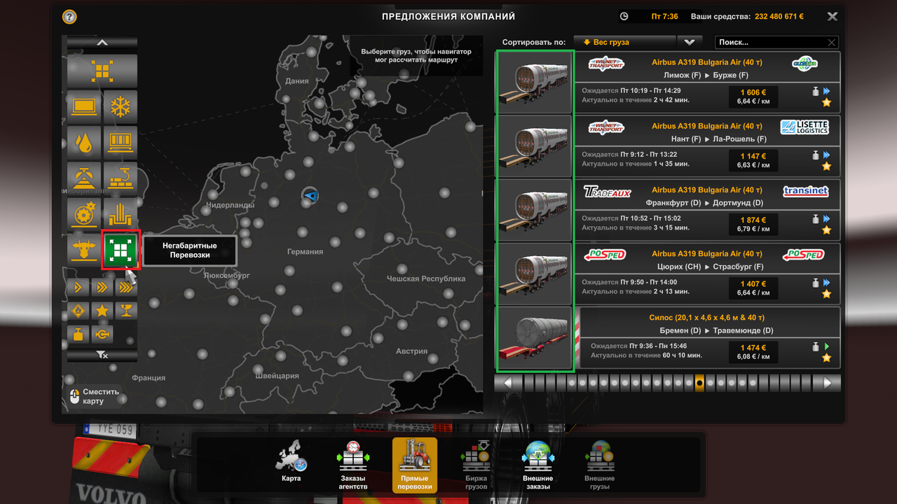 ets2_20220803_084537_00