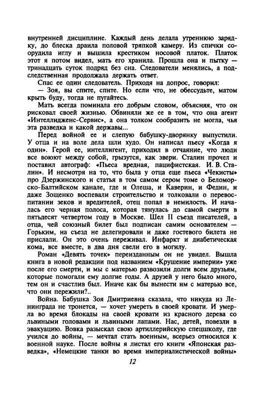 p0013