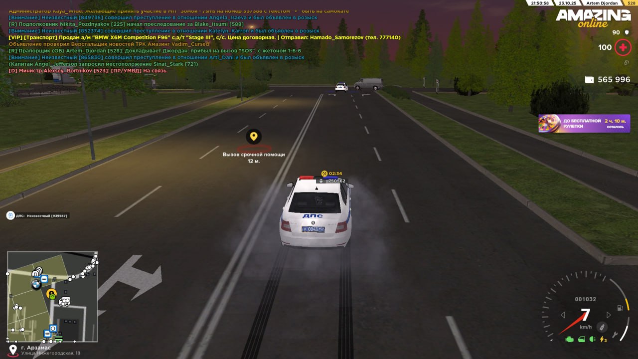 IMG 20251025 125913 679