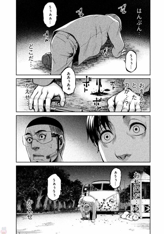 Marginal OperationVol10-13