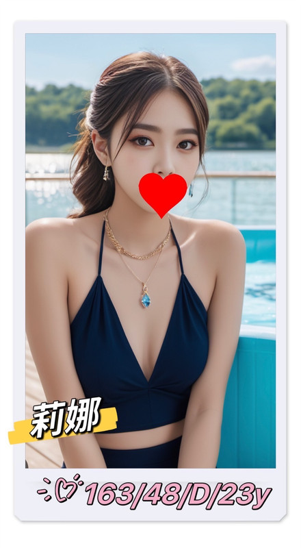 全套外約