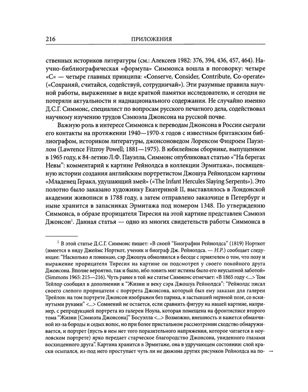 p0248