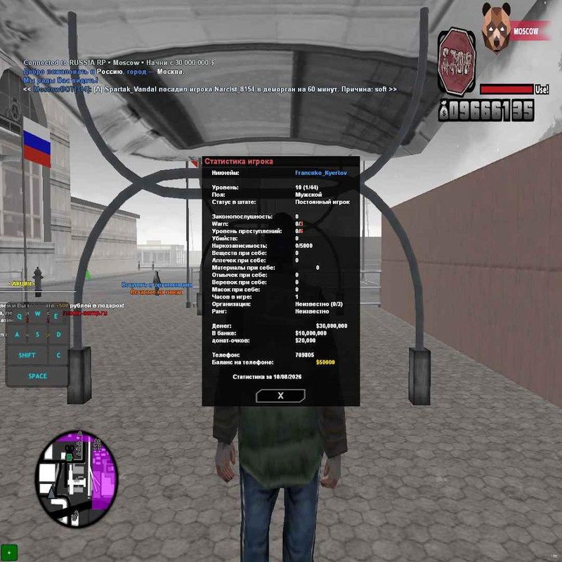 download