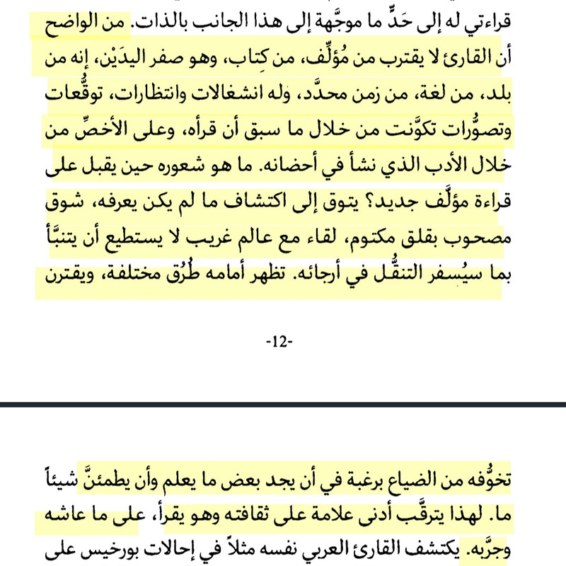 Screenshot_20241222_160835_Foxit PDF Editor