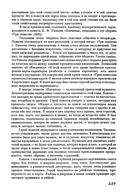 p0026