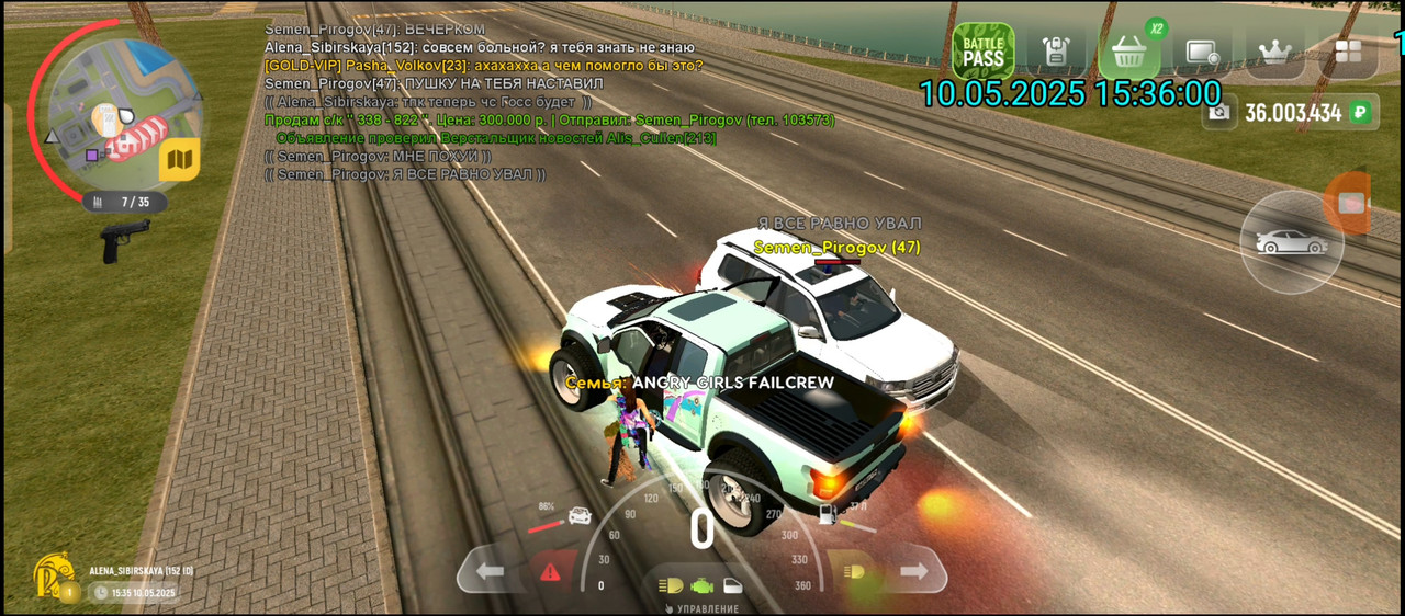 Screenshot_20250510-194652