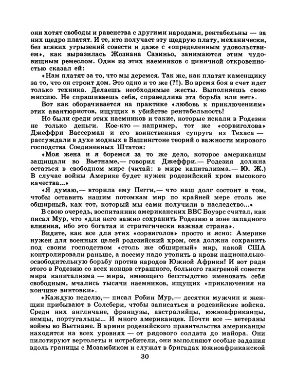 1986-52-page-0032