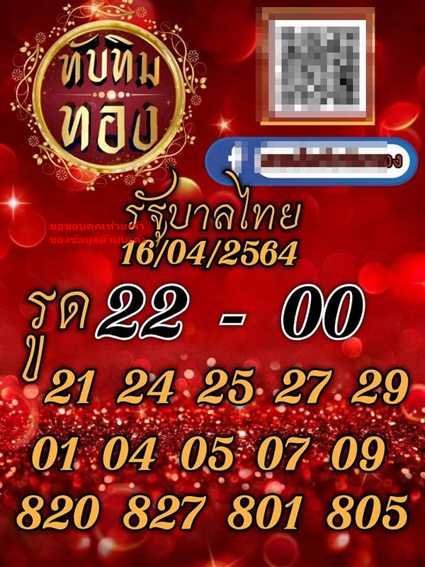 171274329_981615208909187_6050628285216010628_n