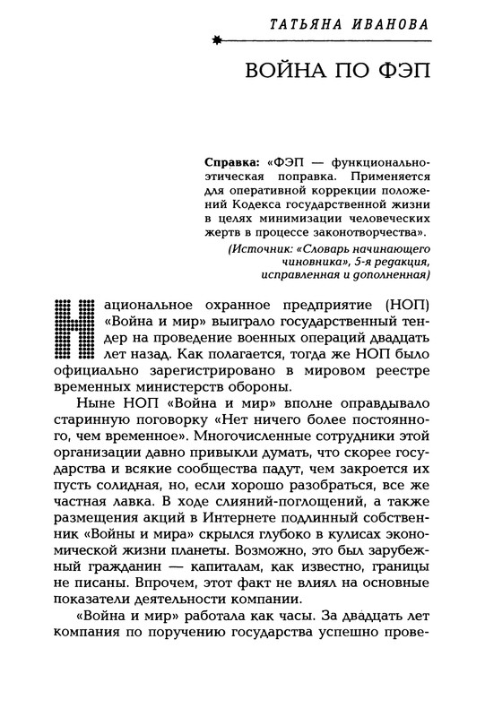 p0792