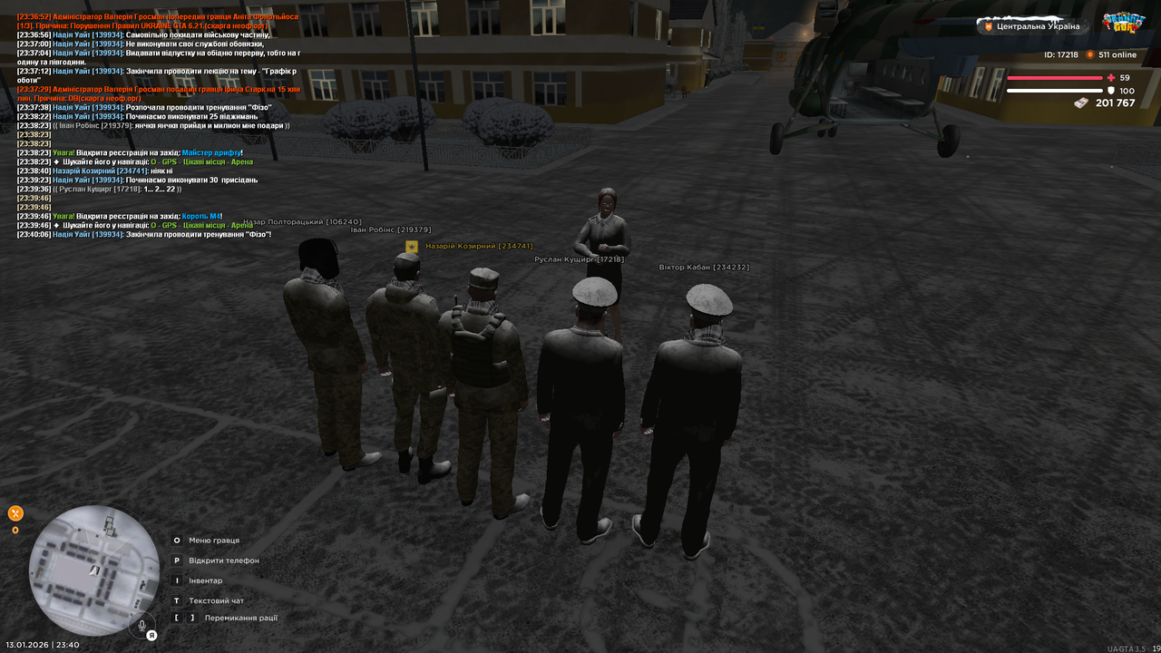 Тренування загальне 2 (Закінчив)