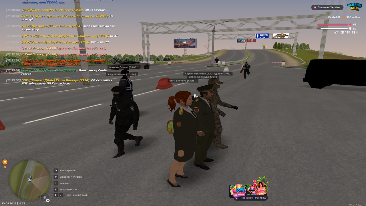 UKRAINE GTA 10 08 2026 15 33 07