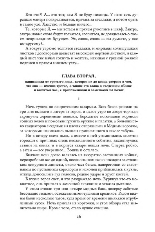 p0026