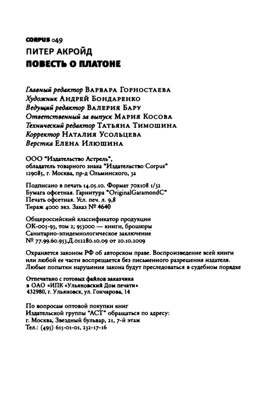 p0224