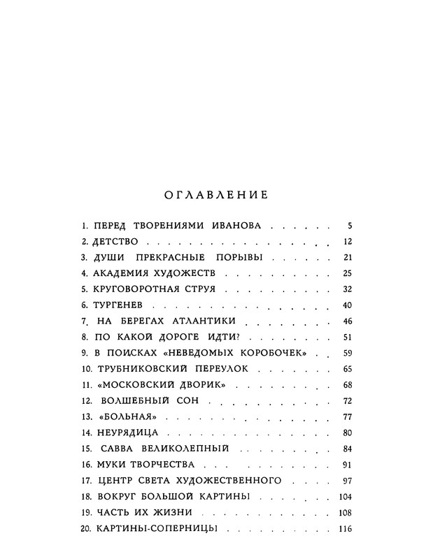 p0255