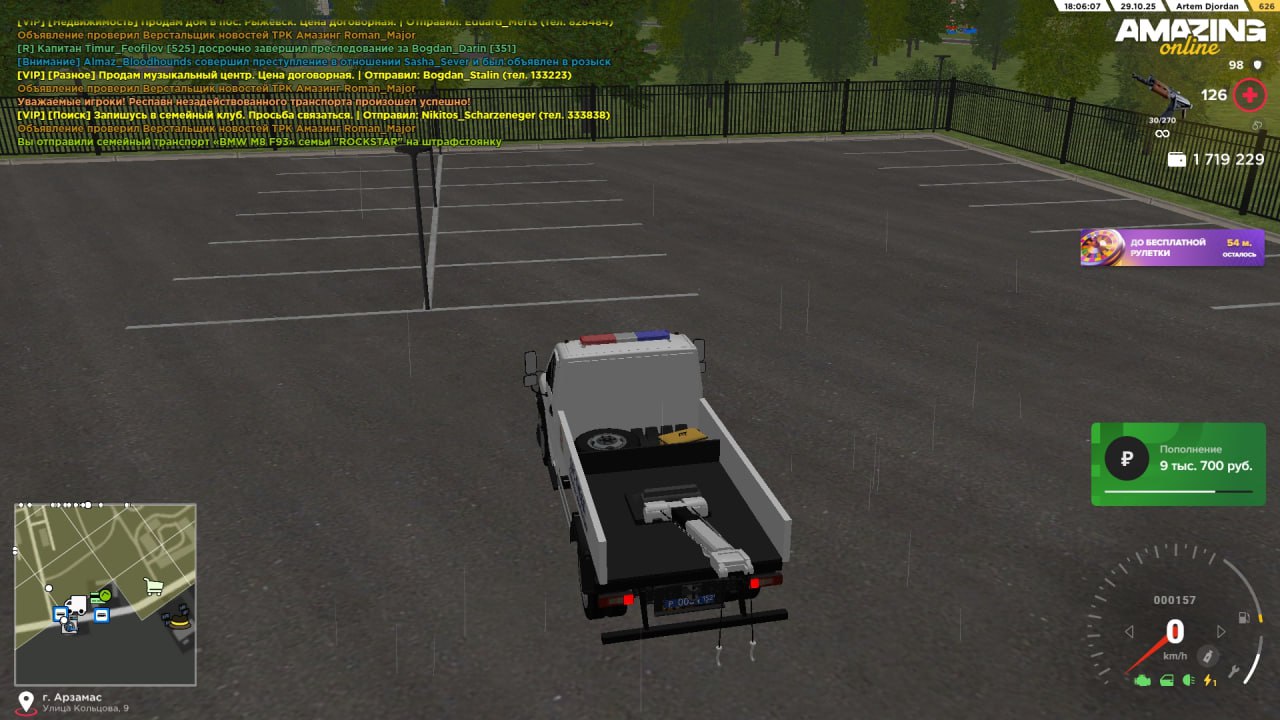 IMG 20251029 234612 702