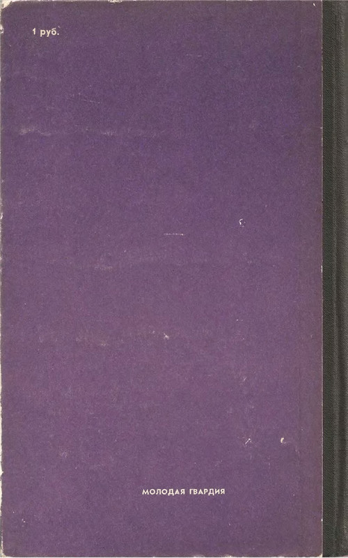 p0244