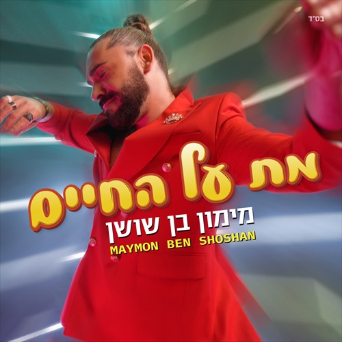 תמונה